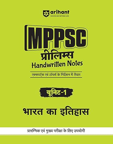 MPPSC Prelims Handwritten Notes for Unit 1: Bharat Ka Itihas I 1st time for MPPSC Prelims I Crafted by the toppers & IAS/PCS Educators